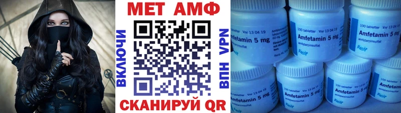 АМФ 98% Бийск