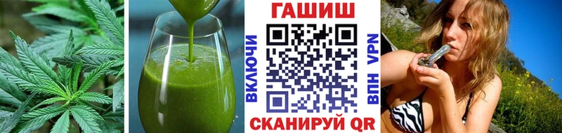 дарнет шоп  Бийск  Печенье с ТГК конопля 