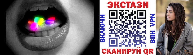 Экстази louis Vuitton  где найти наркотики  сайты даркнета какой сайт  Бийск 