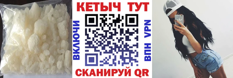 Кетамин ketamine Бийск