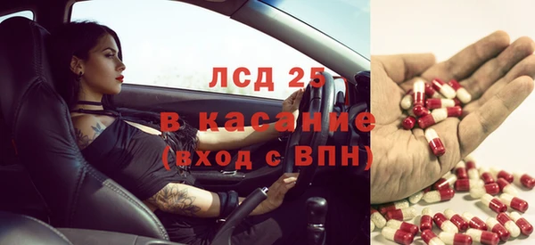 2c-b Алексин