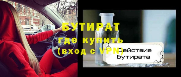марки lsd Абдулино