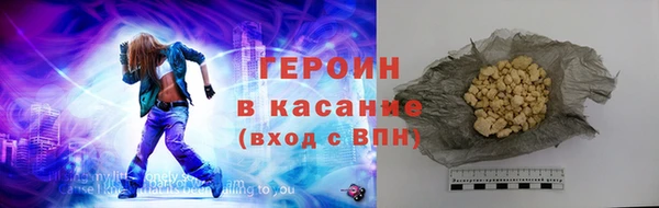 героин Абаза