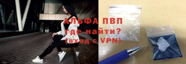 героин Абаза