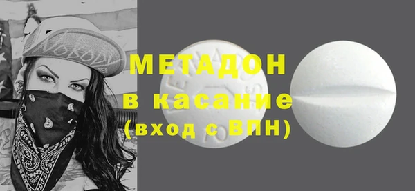марки lsd Абдулино