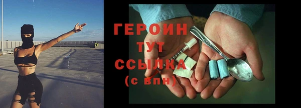 героин Абаза