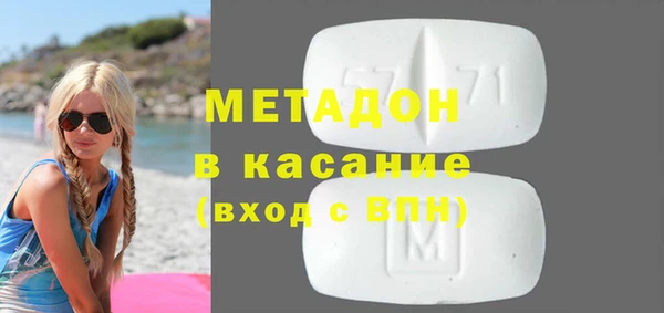 героин Абинск