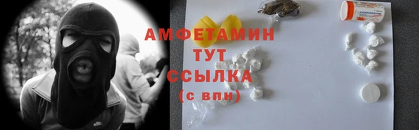 марки lsd Абдулино