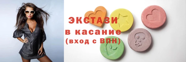марки lsd Абдулино