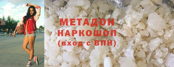 героин Абинск