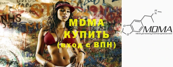 марки lsd Абдулино