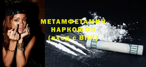 героин Абинск