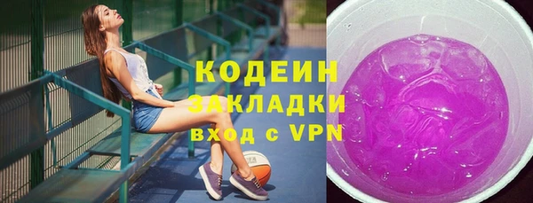 марки lsd Абдулино