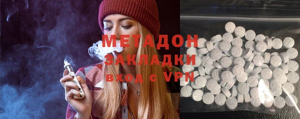 героин Абинск