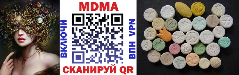 даркнет сайт  Бийск  MDMA Molly 