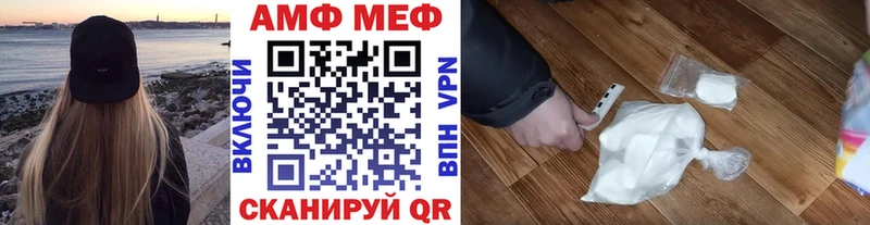 где можно купить   маркетплейс телеграм  Первитин винт  Бийск 