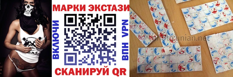 Марки NBOMe 1,8мг  что такое   Бийск 