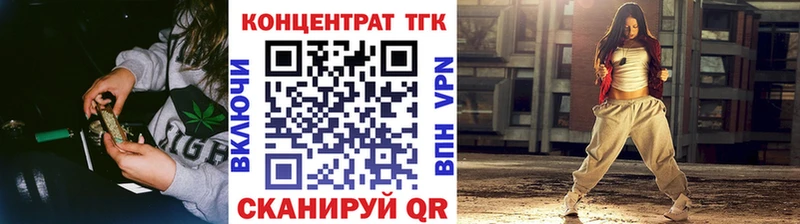 Дистиллят ТГК жижа  Бийск 